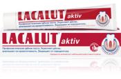 Зубная паста LAKALUT Актив 75 мл. (Германия)