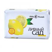 Мыло Невская Косметика Дивный Сад Лимон, с витаминами 90гр, 10175