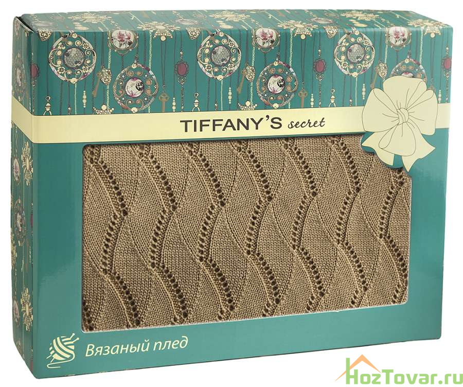 Плед 140*180 Tiffany's secret, трикотажной вязки, Ажур, Медовый Латте