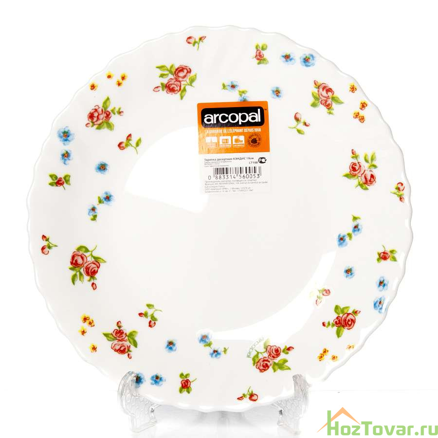 Тарелка закусочная (десертная) Arcopal Candice, D=19 см