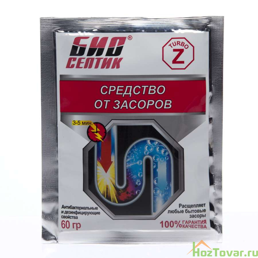 «Биосептик-Z турбо» гранулированное средство от засоров 60г