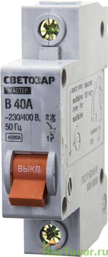 Выключатель СВЕТОЗАР автоматический, 1-полюсный, "B" (тип расцепления), 40 A, 230 / 400 В