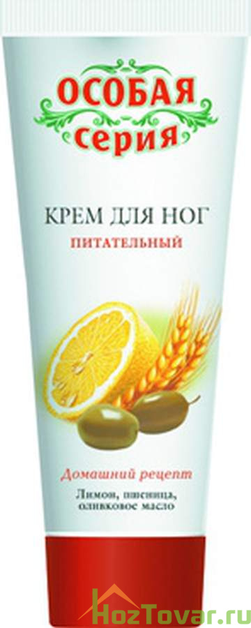 КЛ ОС Крем для ног Питательный Лимон Пшеница и оливковое масло 75мл
