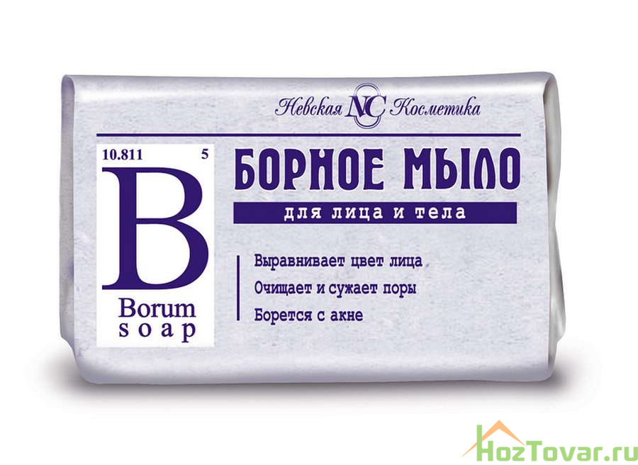 Мыло Невская Косметика "Борное", 90 грамм