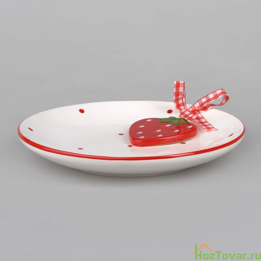 Тарелка декоративная  Strawberry, D=20,5 см
