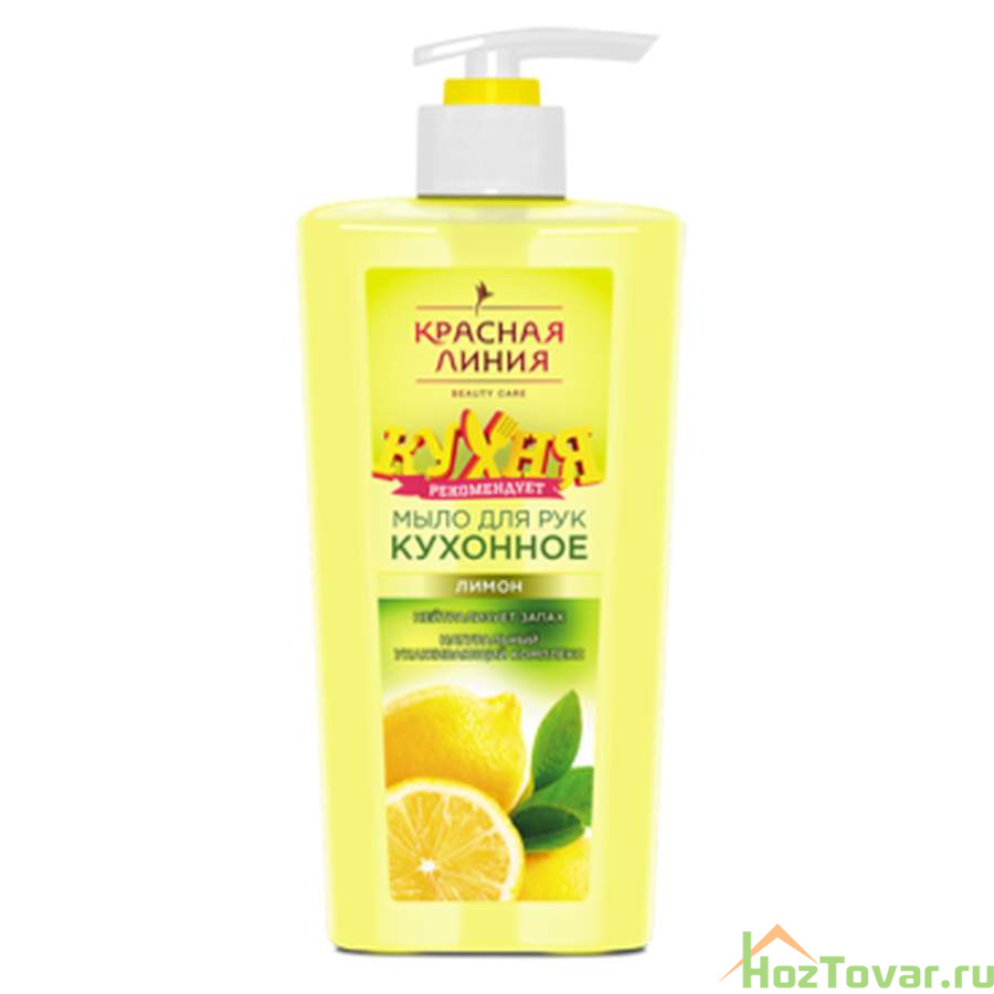 КЛ Мыло жидкое Кухонное Лимон 520гр
