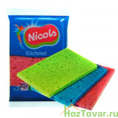 Nicols Kitchenet губки целлюлозные для кухни 3 шт