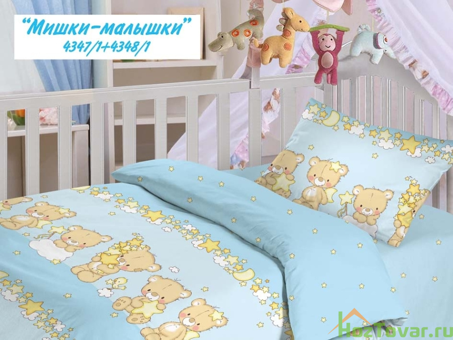 Комплект постельного белья "Облачко"  ясли  Мишки-малышки    198649