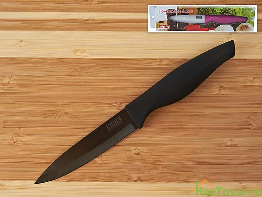 Нож керамический (4 дюйма), черное лезвие (10,5*2*0,2см) рукоятка черная (10,5*2,5*2,5см) (подарочная упаковка)