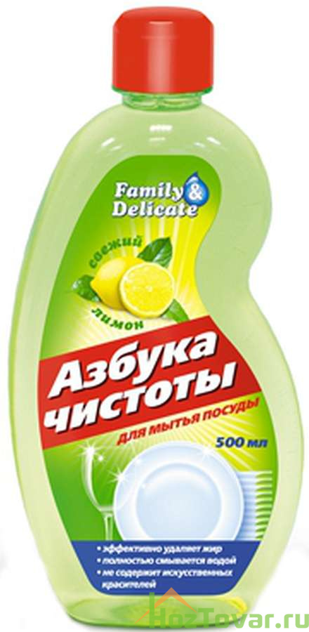 КЛ АЧ Средство для мытья посуды Сочный лимон 500мл