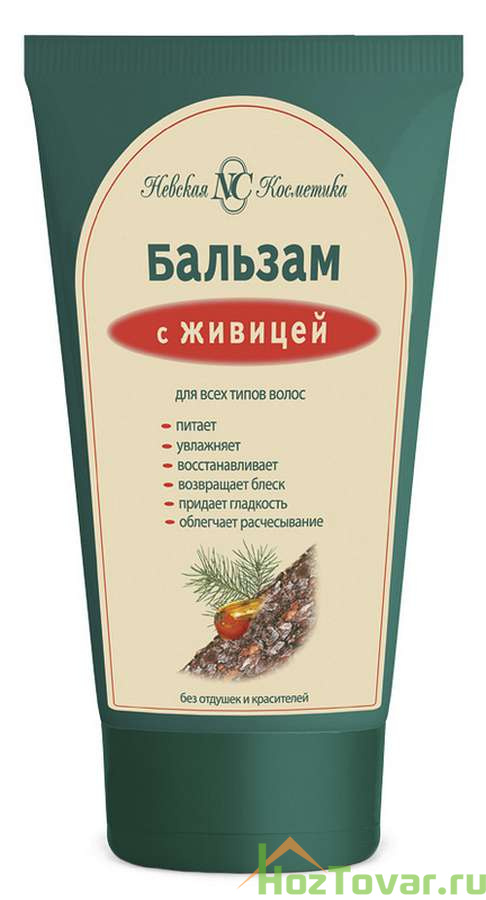 Бальзам для волос С Живицей Невская Косметика 150мл, 14097