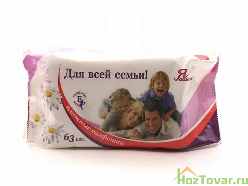 С вас подарки с меня салфетки С вас подарки с меня салфетки