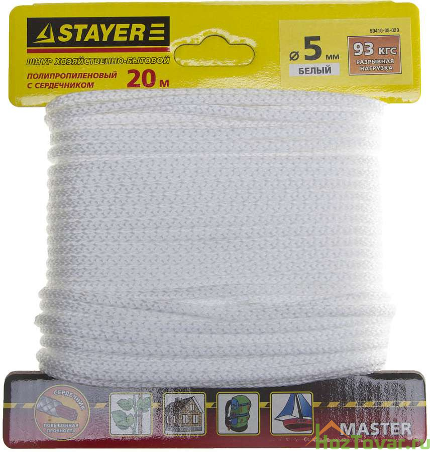 Шнур STAYER "MASTER" хозяйственно-бытовой, полипропиленовый, вязанный, с сердечником, белый, d 5, 20м