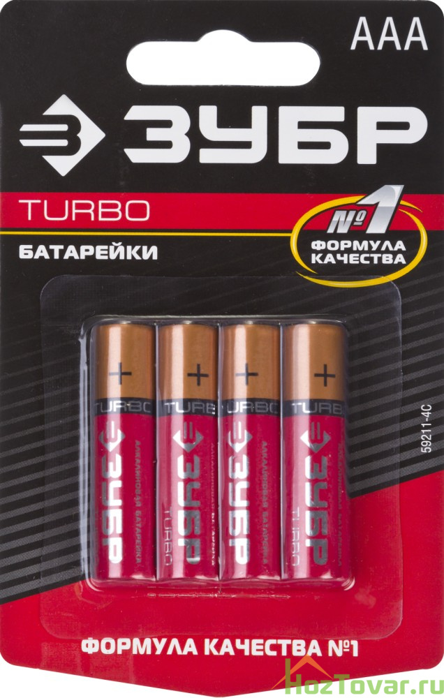 Батарейка Зубр "TURBO" щелочная (алкалиновая), тип AAA, 1,5В, 4шт на карточке