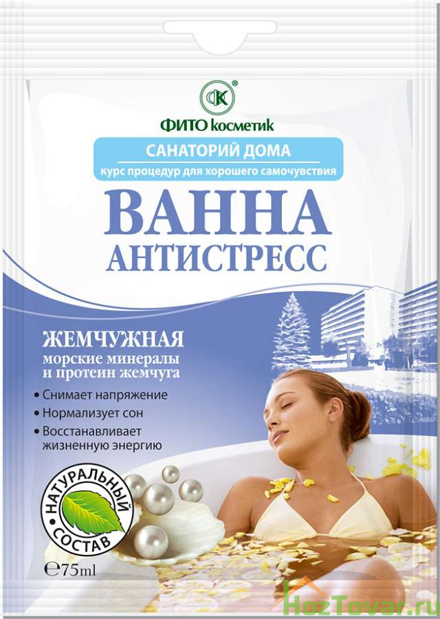 Средства для сна в домашних условиях