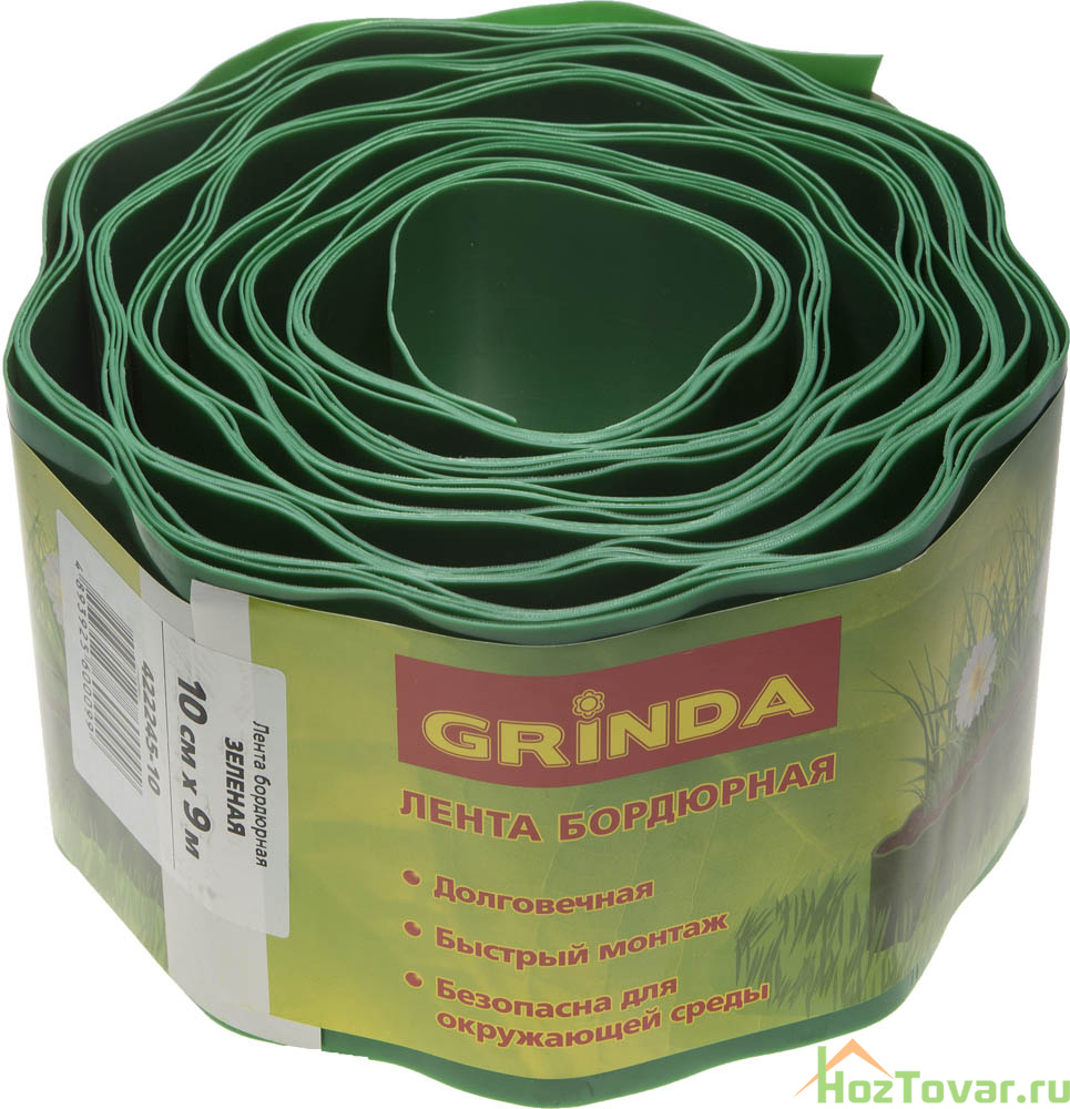 Лента бордюрная Grinda, цвет зеленый, 10см х 9 м
