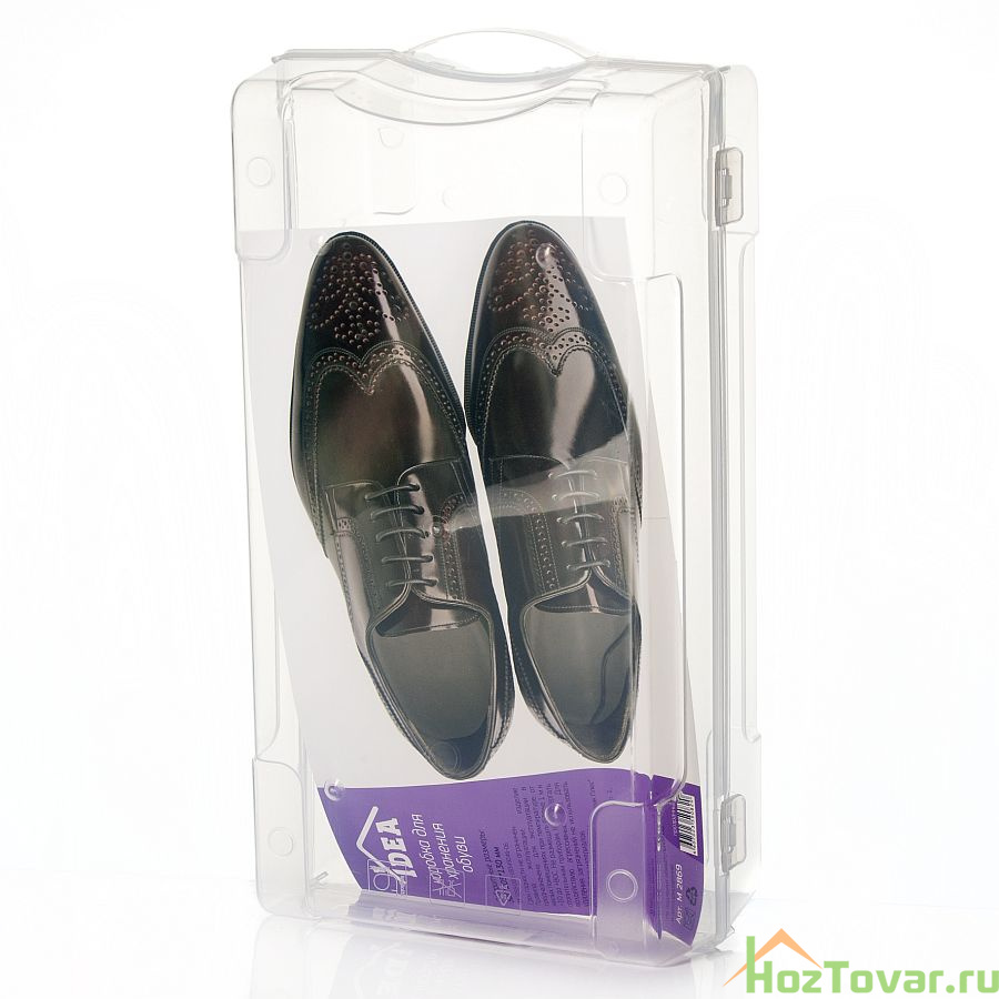 Коробка для хранения обуви 380х205х130 мм (прозрачный)
