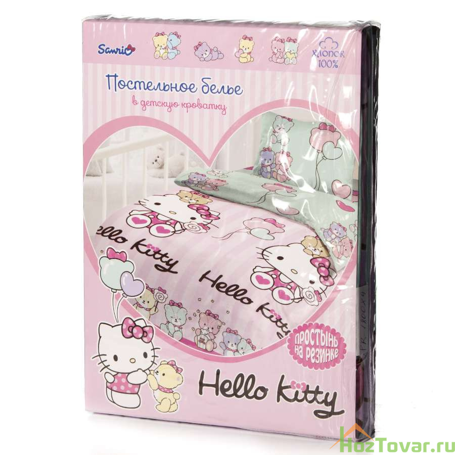 Комплект постельного белья Hello Kitty  ясли  Каникулы    180089
