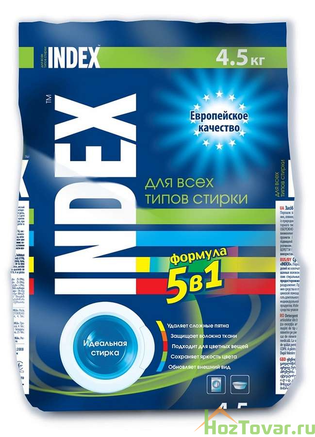 Стиральный порошок Невская Косметика Index универсальный 4500гр