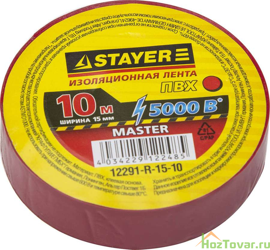 Изолента STAYER "MASTER" красная, ПВХ, 5000 В, 15мм х 10м