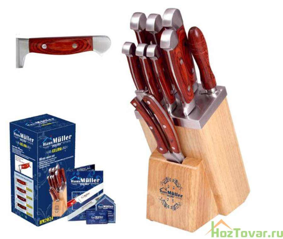 Набор ножей "Haus Müller", 10 предметов
