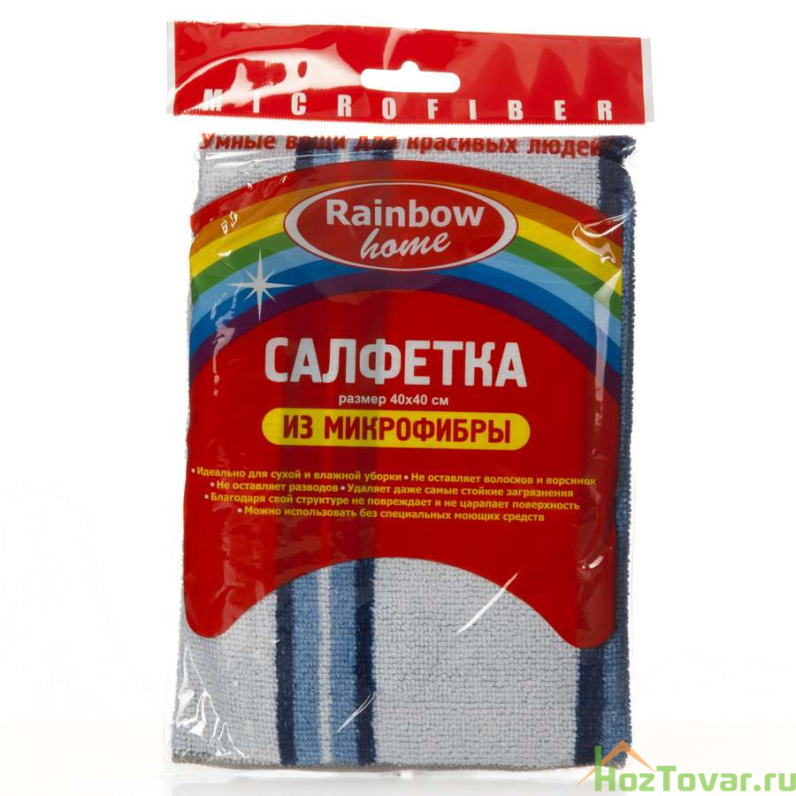 Rainbow Home Официальный Сайт Интернет Магазин