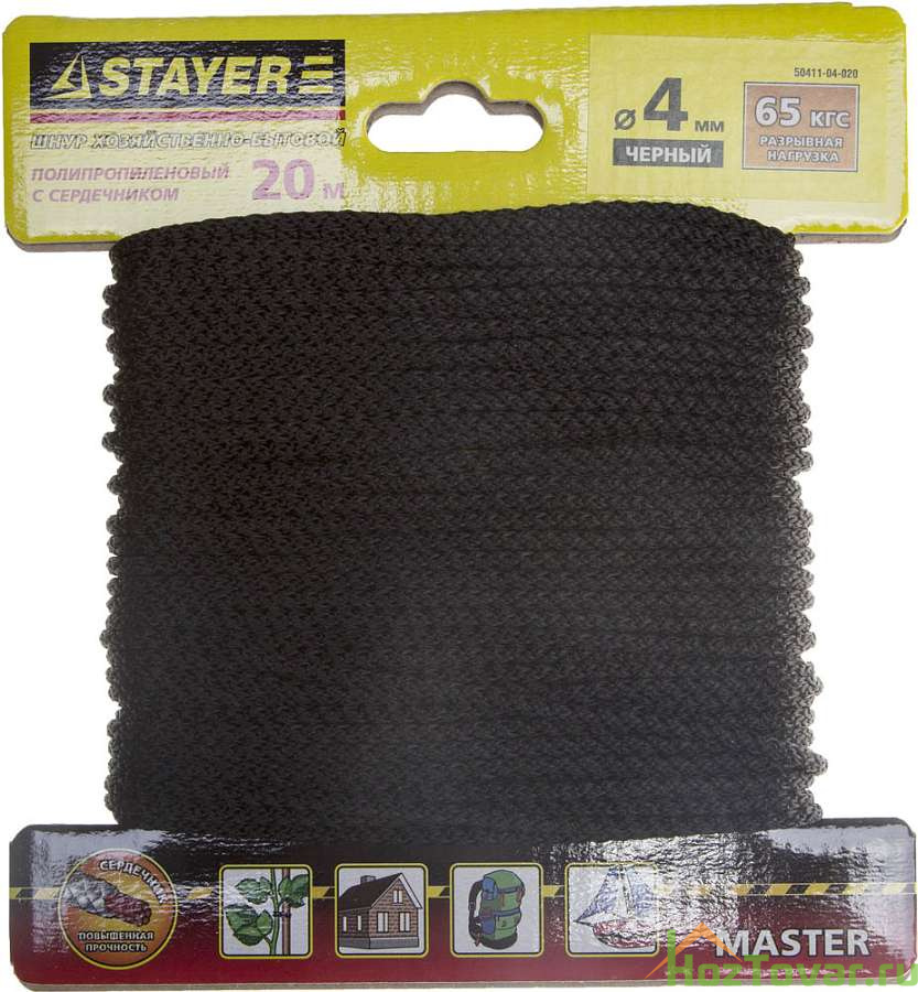 Шнур STAYER "MASTER" хозяйственно-бытовой, полипропиленовый, вязанный, с сердечником, черный, d 4, 20м