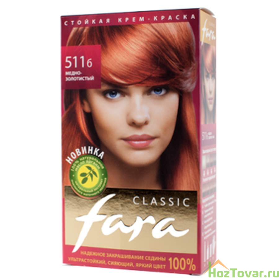 Краска для волос Фара 511Б Медно-золотистый