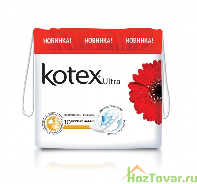 Kotex прокладки Ultra нормал 10