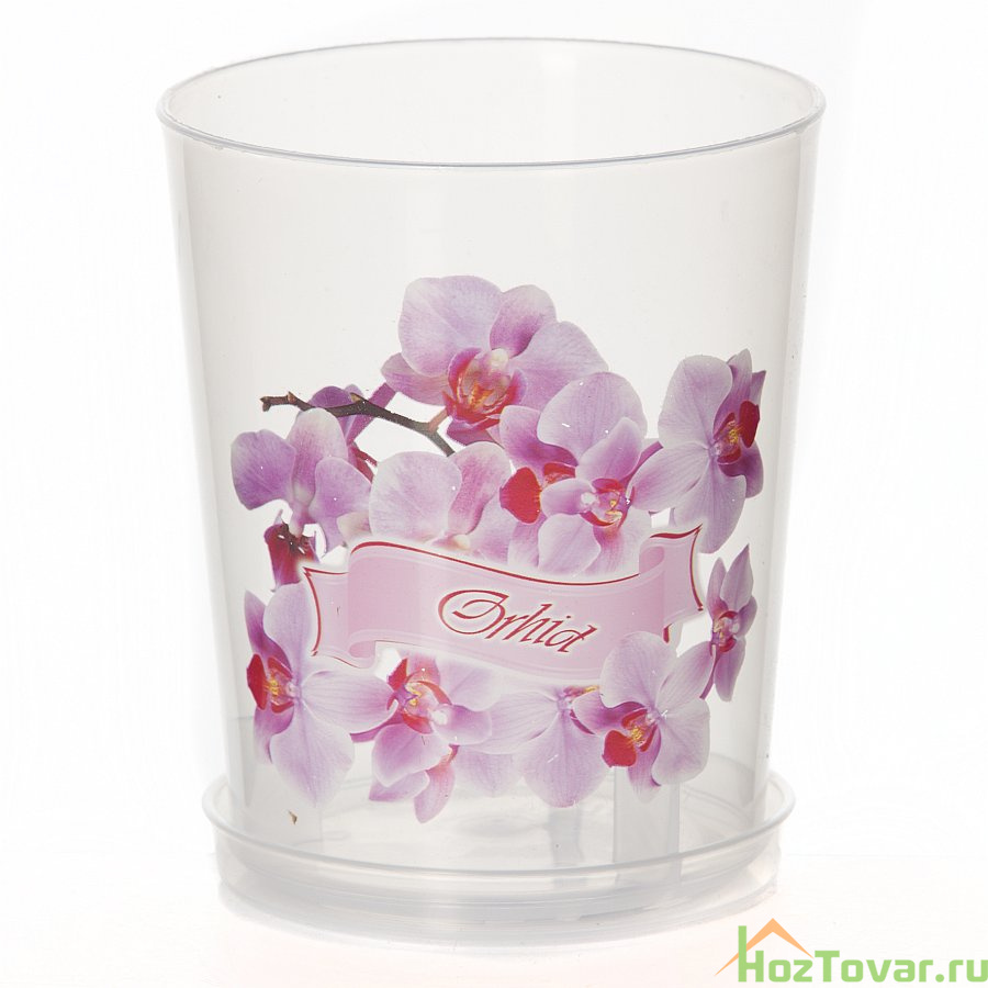 Горшок цветочный для орхидеи Альтернатива, 0,7 л с поддоном
