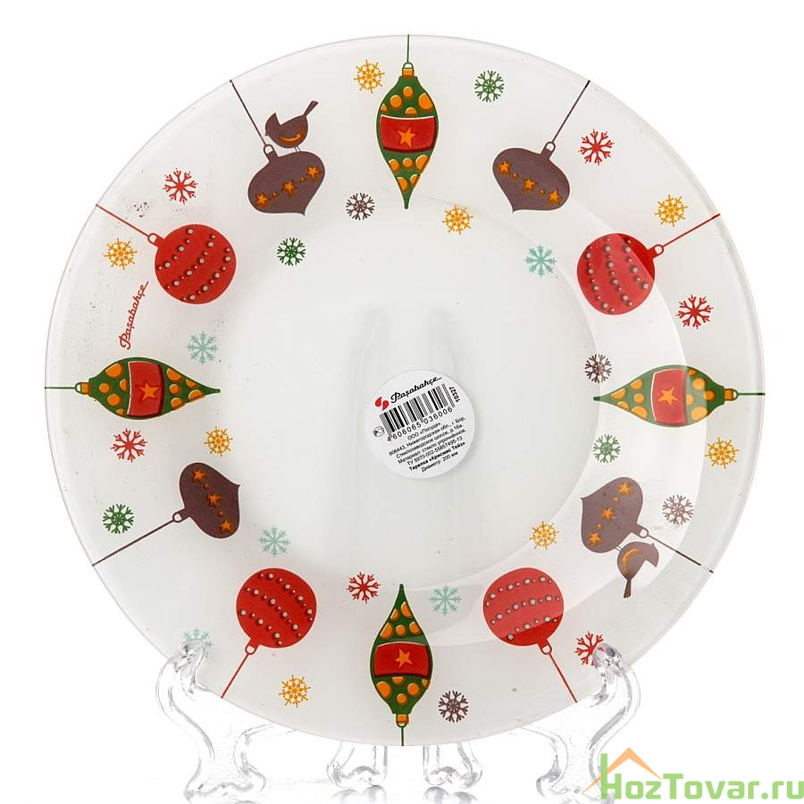 Тарелка закусочная (десертная) Pasabahce Christmas Toys, D=19,5 см
