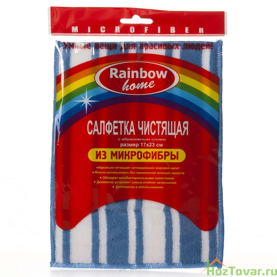Rainbow Home Официальный Сайт Интернет Магазин
