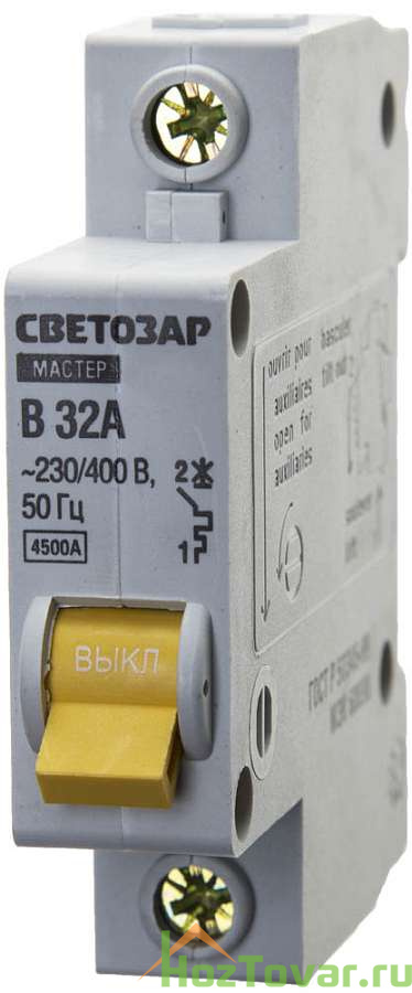 Выключатель СВЕТОЗАР автоматический, 1-полюсный, "B" (тип расцепления), 32 A, 230 / 400 В