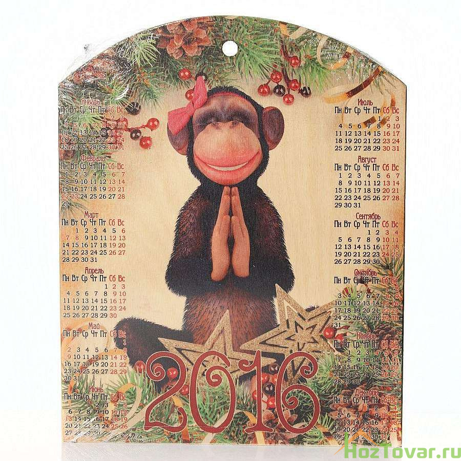 Доска сувенирная Календарь 300*375 мм
