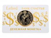 ОБЕРЕГ "ПРИТЯГИВАТЕЛЬ БАБОСИКОВ" 3*3*0,3 СМ.