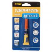 Удалитель клея Антиклей Секунда