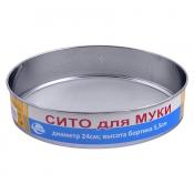 Сито для муки 24 см