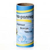 Сменные блоки для щетки-роллера, 2 шт