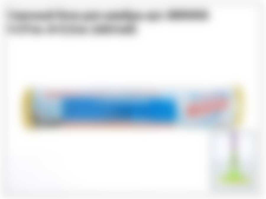 Сменный блок для швабры l=27см d=5,5см (жёлтый)