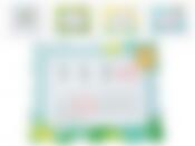 Календарь декоративный (с магнитами) "Непоседы" 30*1*24,5см (4вида) (белая упаковка)