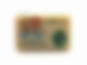 Мыло Невская Косметика в блоках Хвойное 140гр, 10194