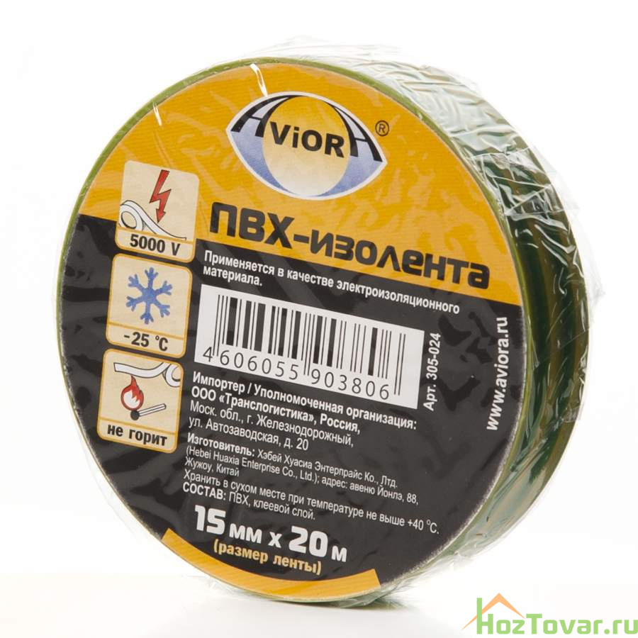 Изолента ПВХ AVIORA 15мм*20м (желто-зеленая)