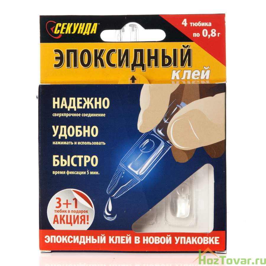 Клей-мини Секунда эпоксидный, однораз.уп., 3+1 шт.