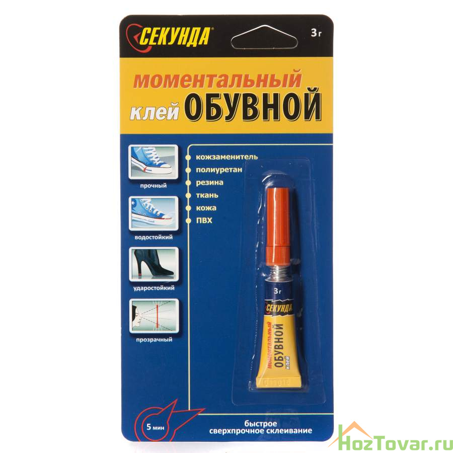 Клей Секунда моментальный обувной, инд.блистер