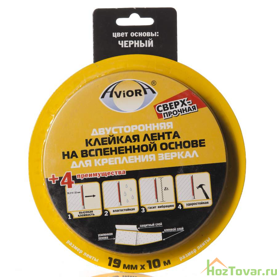 Двухсторонняя клейкая лента 19мм*10м на вспененной основе для крепления зеркал