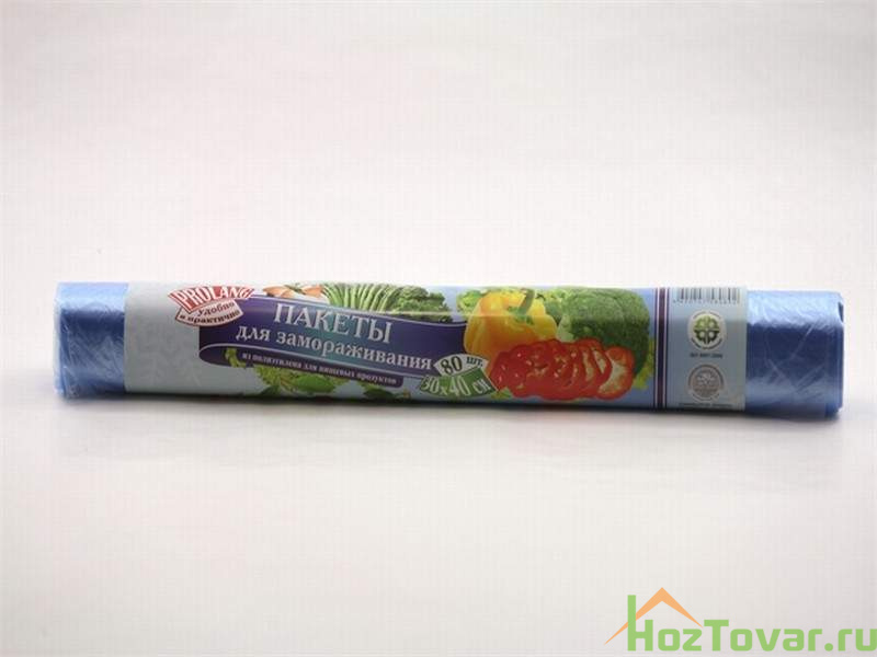 Пакеты для замораживания Avikomp "Prolang", цвет: голубой, 30 х 40 см, 80 шт