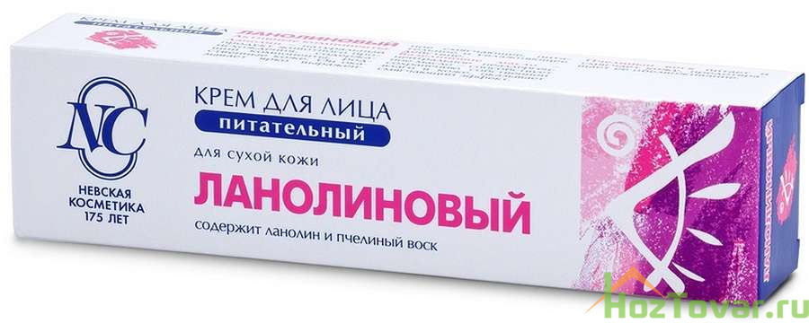 Крем Невская Косметика Ланолиновый 38гр, 19230