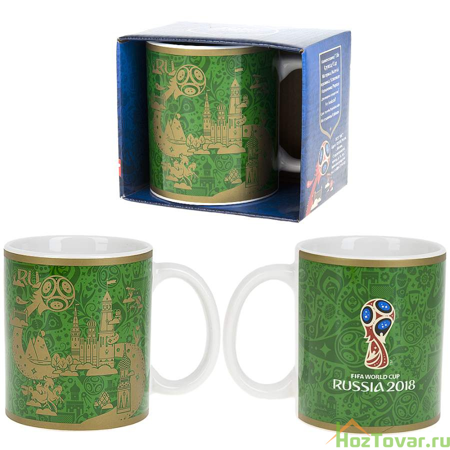 Кружка керамическая "ЧМ 2018", объем 330 мл (подарочная упаковка)