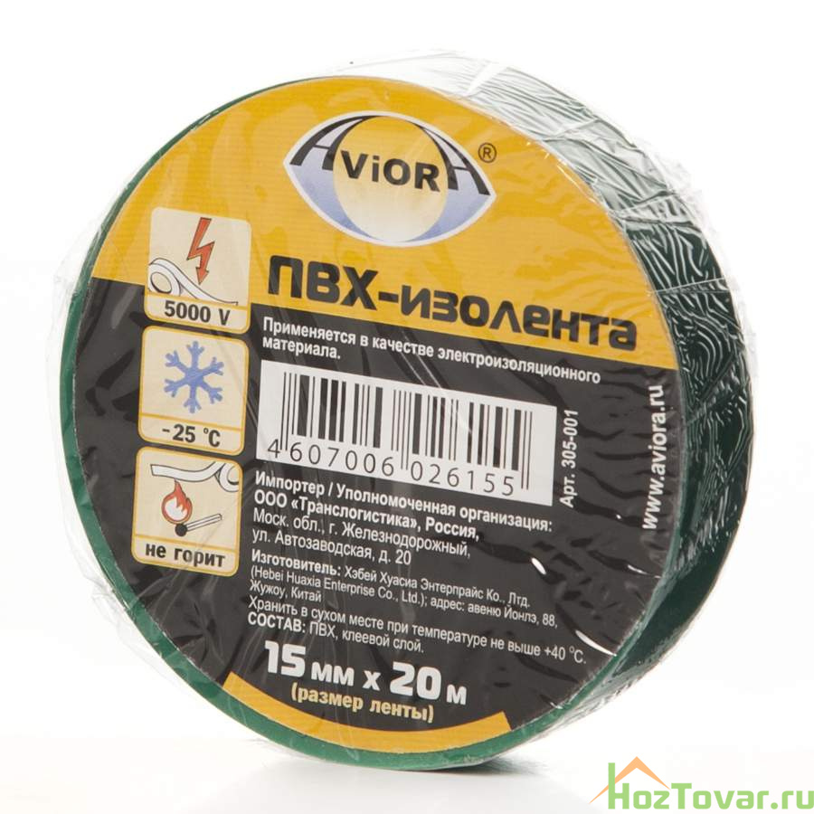 Изолента ПВХ AVIORA 15мм*20м (зеленая)