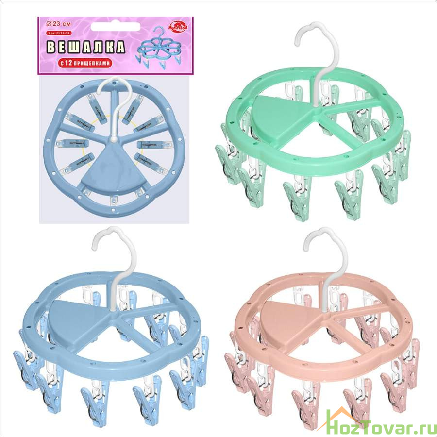 Вешалка с 12 прищепками (цветок) d=23 см 3цв **
